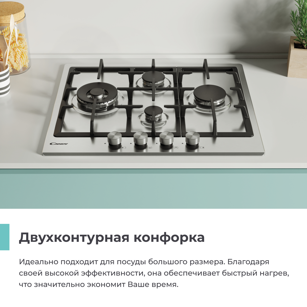Жиынтық Газовая варочная поверхность Candy CHG6DWPX + ARG ыдыс-аяқ жинағы Master Chef 602-1 12 дана  - фото 3