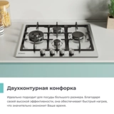 Газовая варочная поверхность Candy CHG6DWPX - фото 3