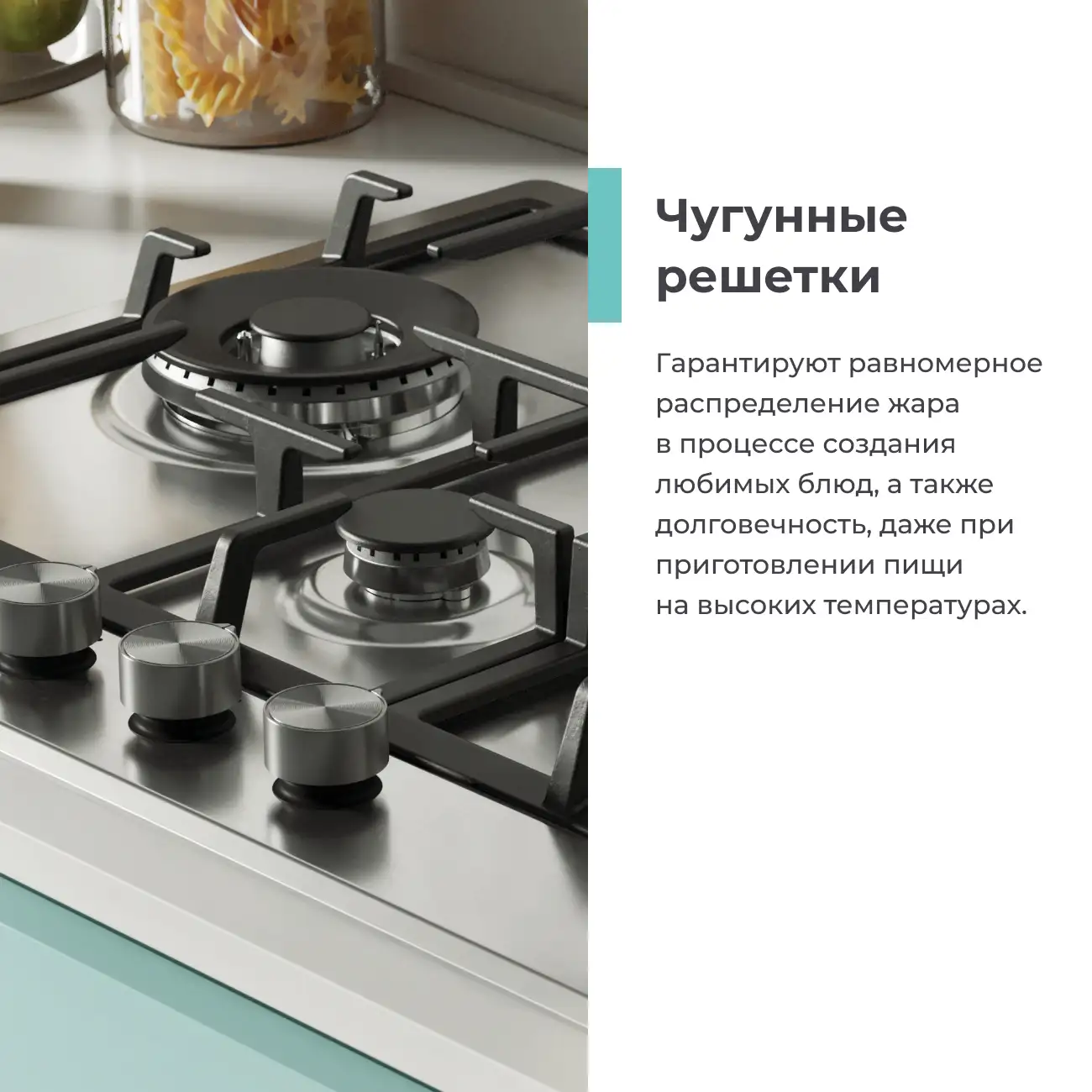 Газовая варочная поверхность Candy CHG6DWPX - фото 4