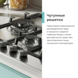 Газовая варочная поверхность Candy CHG6DWPX - фото 4