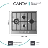 Газовая варочная поверхность Candy CHG6DWPX - фото 5