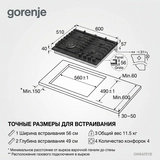 Газовая варочная поверхность Gorenje GW642SYB - фото 8