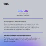 Газовая варочная поверхность Haier HHX-G64CWSB - фото 10