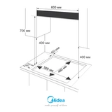 Газовая варочная поверхность Midea MG613TX - фото 4