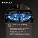 Газовая варочная поверхность Electrolux KGG64362K - фото 5