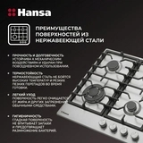 Встраиваемая варочная панель Hansa BHGI611839 - фото 3