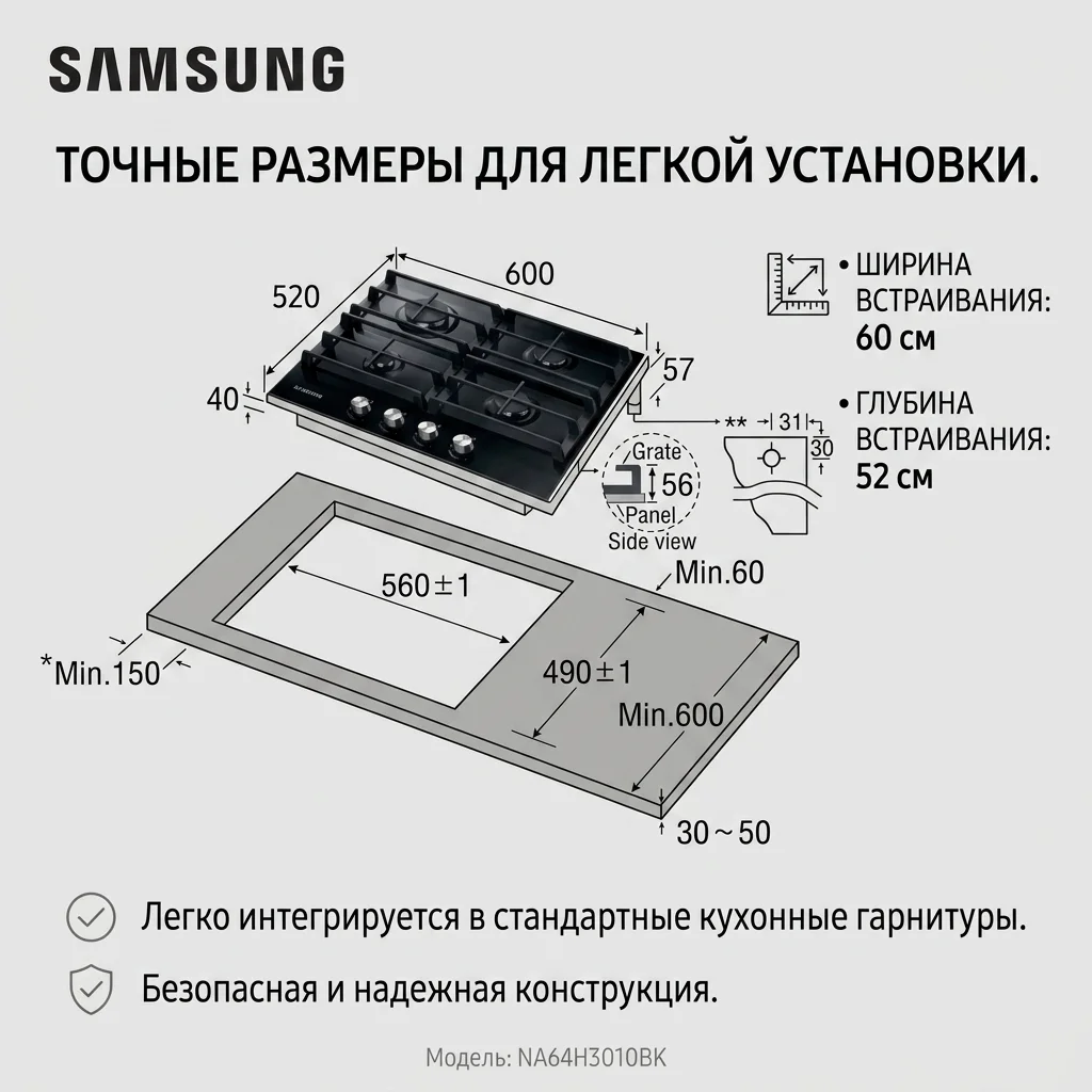Газовая варочная поверхность Samsung NA64H3010BK - фото 13
