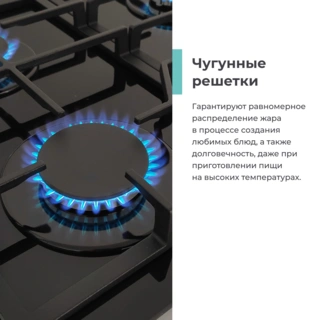 Candy газ пісіру беті CHG6BF4WPBB - фото 4