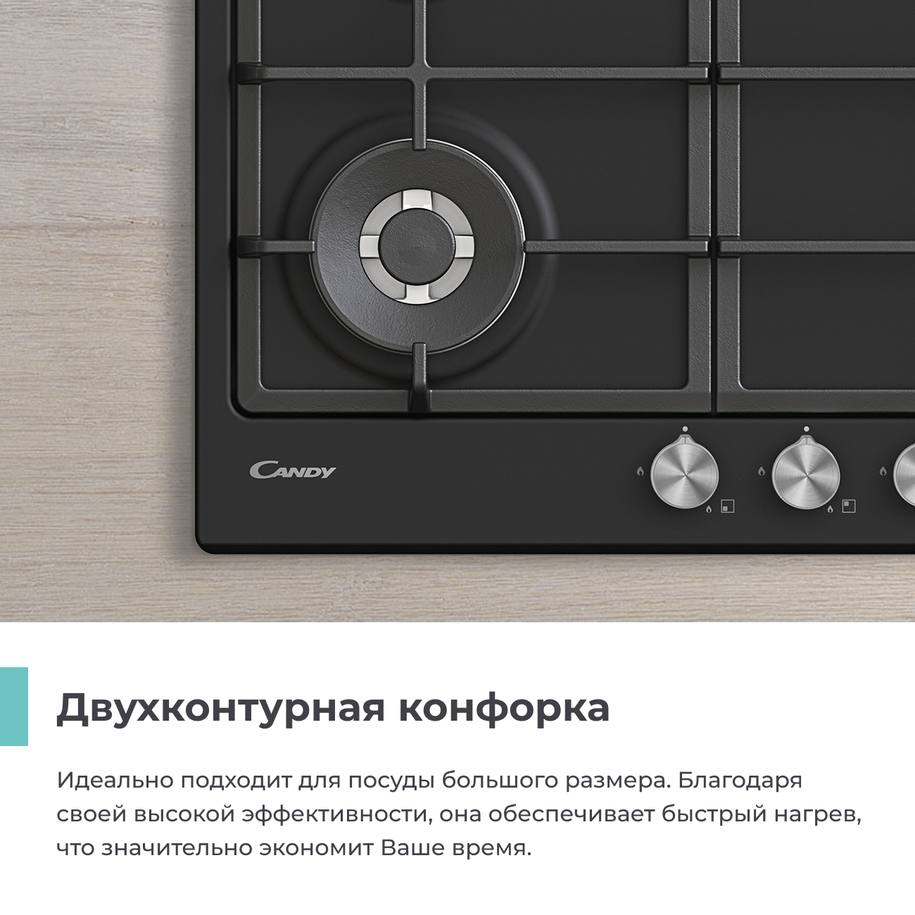Газовая варочная поверхность Candy CHG6BF4WPBB - фото 3