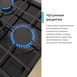 Газовая варочная поверхность Candy CHXG53CNB