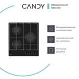 Газовая варочная поверхность Candy CHXG53CNB - фото 2