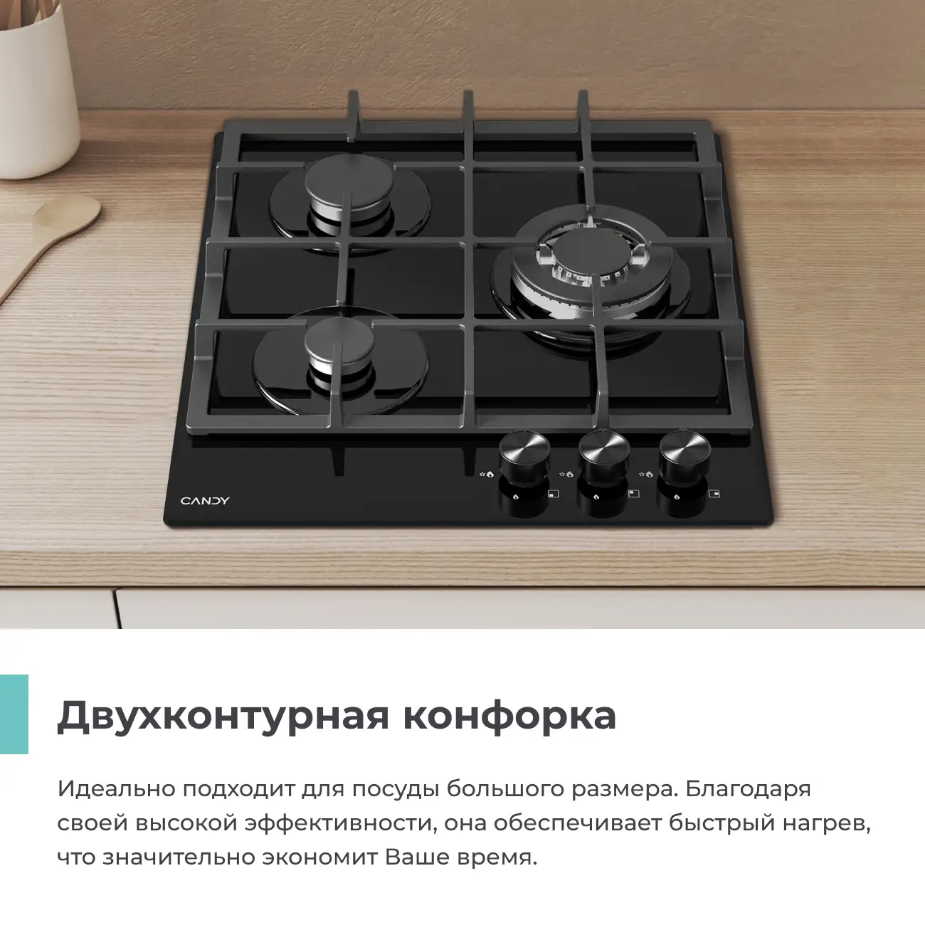 Газовая варочная поверхность Candy CHXG53CWB - фото 3