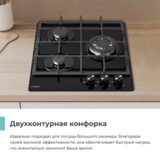 Газовая варочная поверхность Candy CHXG53CWB - фото 3