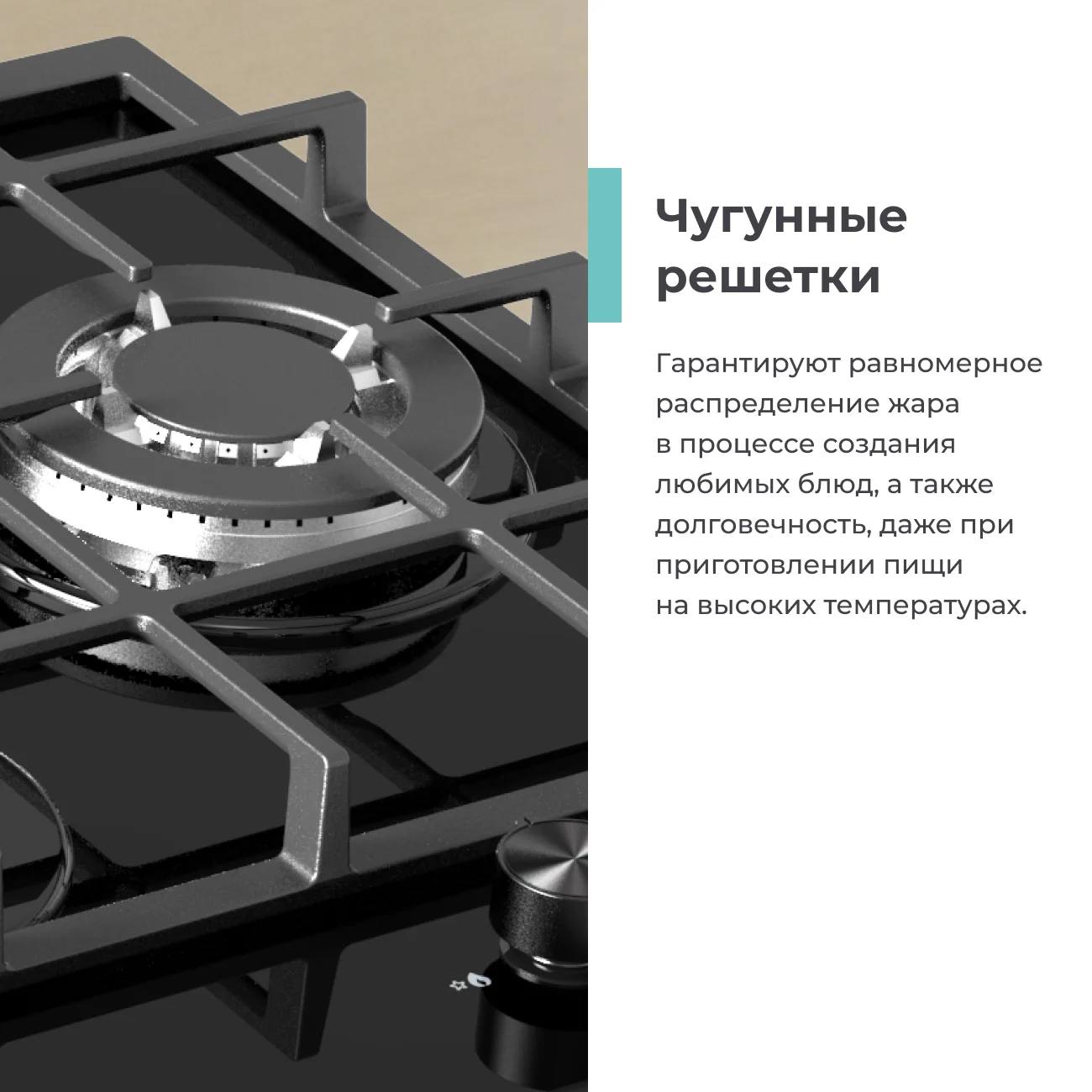 Газовая варочная поверхность Candy CHXG53CWB - фото 4