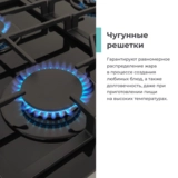 Газовая варочная поверхность Candy CHXG64CNB - фото 4