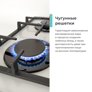 Газовая варочная поверхность Candy CHXG64CNW