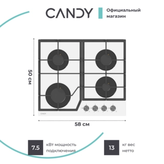 Газовая варочная поверхность Candy CHXG64CNW