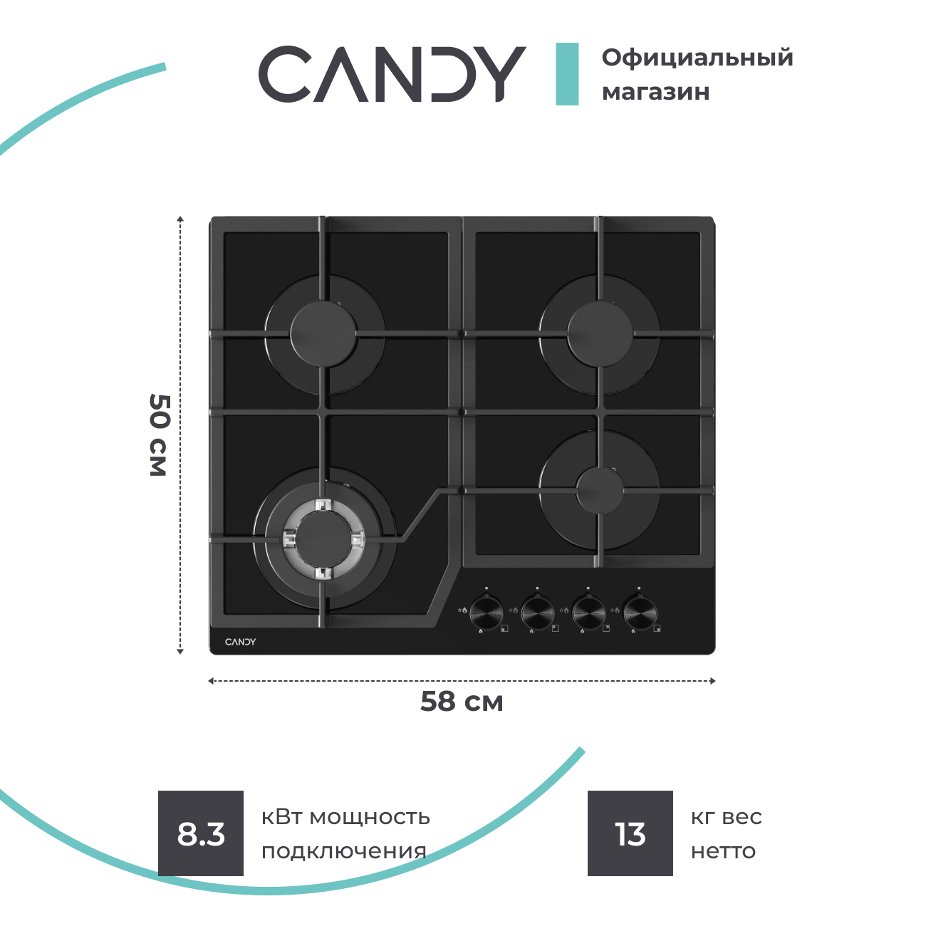 Газовая варочная поверхность Candy CHXG64CWB - фото 2