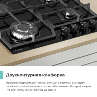 Газовая варочная поверхность Candy CHXG64CWB - фото 5