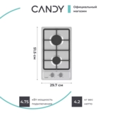 Газовая варочная поверхность Candy CHXM32CX - фото 6