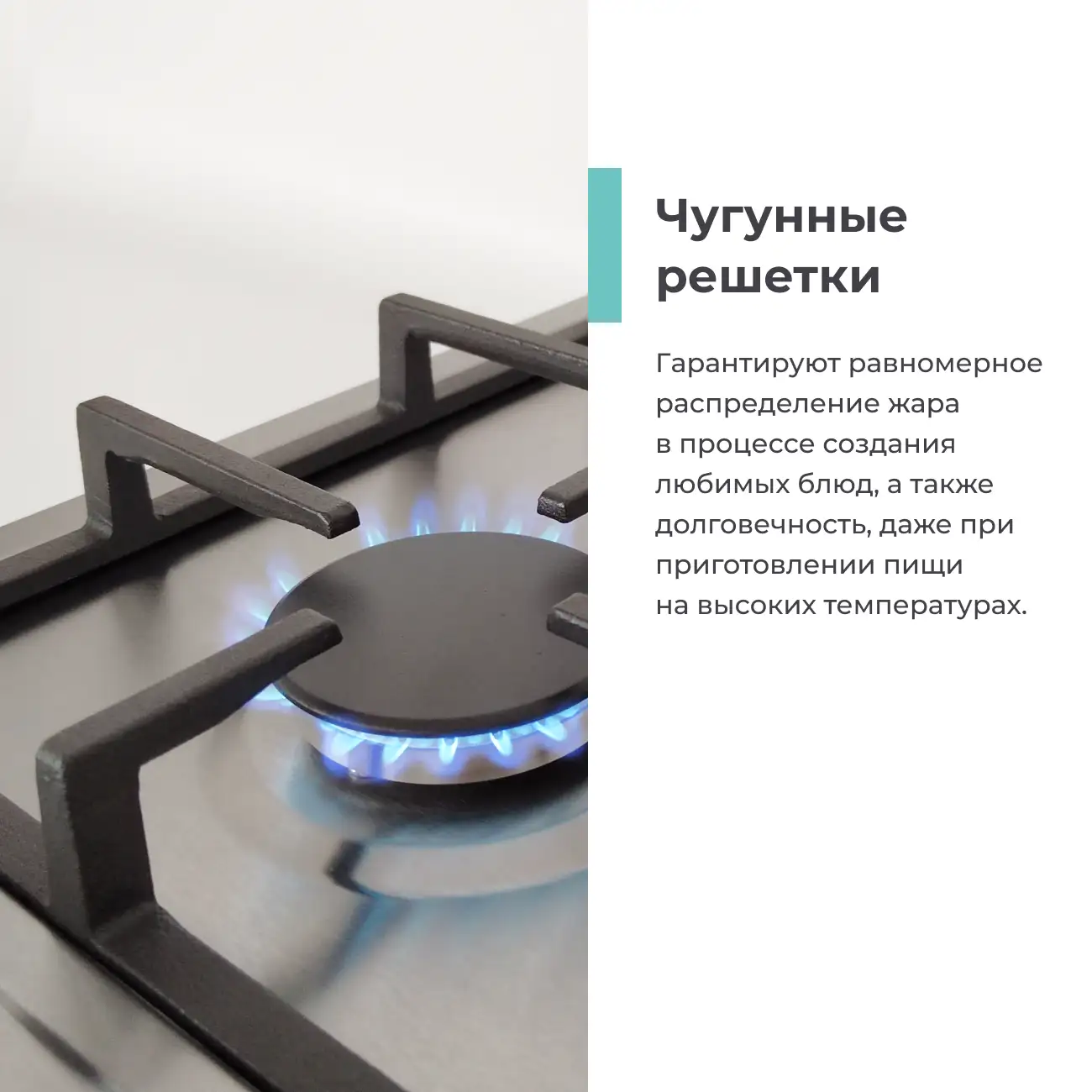 Газовая варочная поверхность Candy CHXM32CX - фото 4