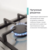 Газовая варочная поверхность Candy CHXM32CX - фото 4