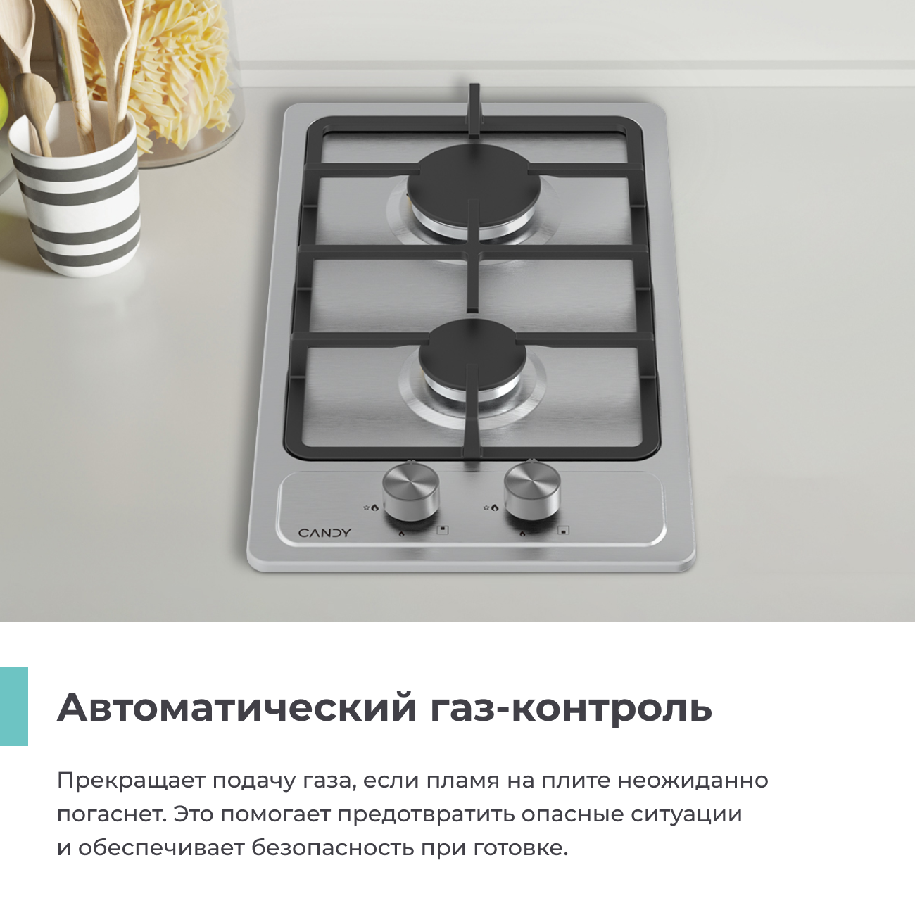 Газовая варочная поверхность Candy CHXM32CX - фото 5
