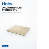 Индукционная варочная панель Haier HHY-Y64TVTC - фото 6