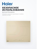 Индукционная варочная панель Haier HHY-Y64TVTC - фото 7