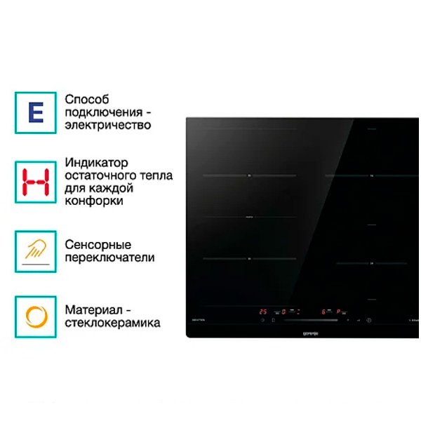 Индукционная варочная панель Gorenje ISC645BSC - фото 3