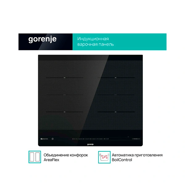 Gorenje Индукциялық пісіру беті IS646BG - фото 5