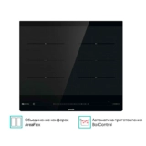 Gorenje Индукциялық пісіру беті IS646BG - фото 6