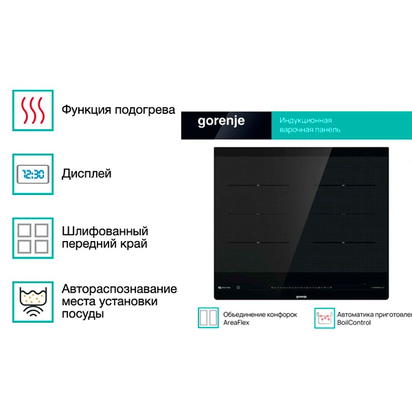 Gorenje Индукциялық пісіру беті IS646BG - фото 2