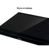 Gorenje Индукциялық пісіру беті IS646BG - фото 8