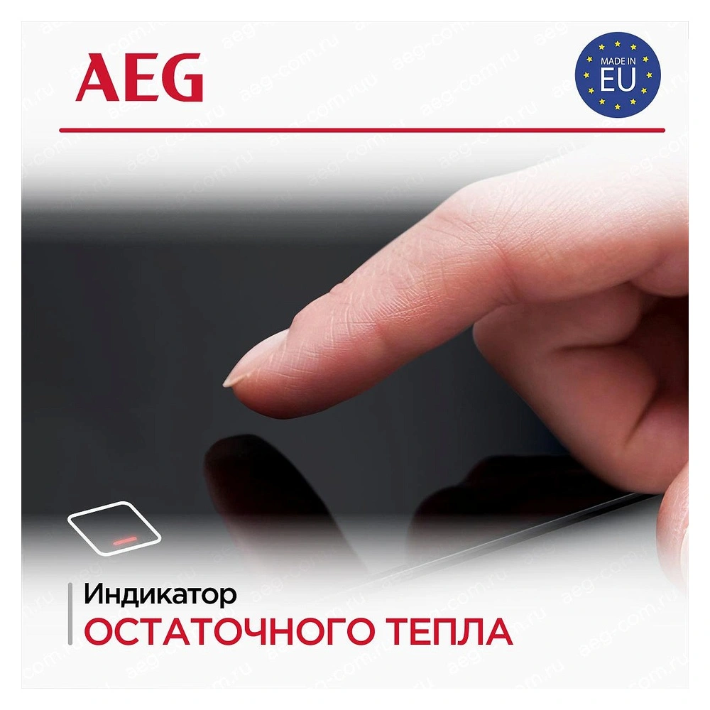 Индукционная варочная панель AEG TO64IB00IB - фото 5