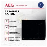 Индукционная варочная панель AEG TO64IB00IB - фото 3