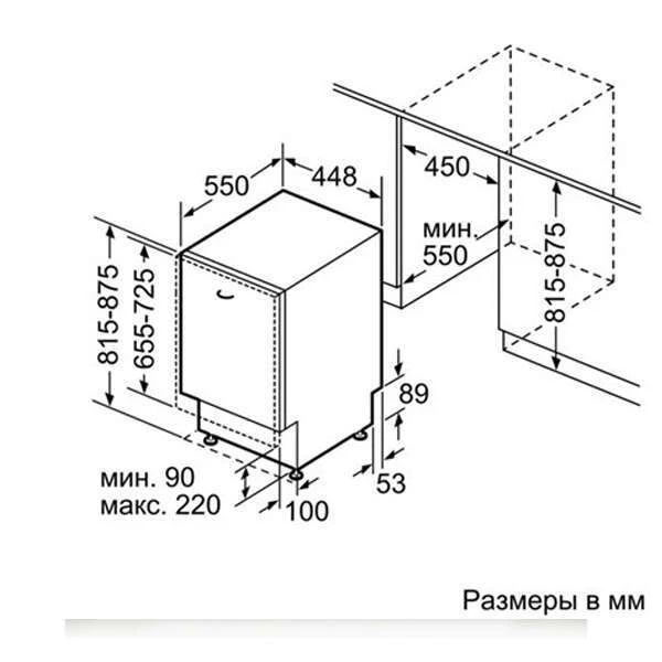 Встраиваемая посудомоечная машина Bosch SPV53M10EU - фото 2