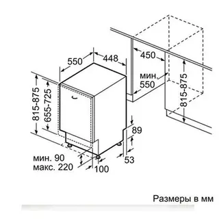 Встраиваемая посудомоечная машина Bosch SPV53M10EU