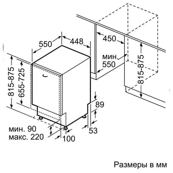 Встраиваемая посудомоечная машина Bosch SPV2IKX2BR - фото 6