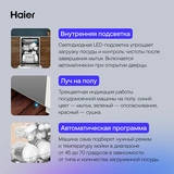 Встраиваемая посудомоечная машина Haier HDWE14-094RU - фото 9