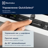Встраиваемая посудомоечная машина Electrolux EEQ942200L - фото 10