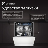 Встраиваемая посудомоечная машина Electrolux EES48200L - фото 5