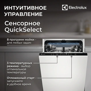 Встраиваемая посудомоечная машина Electrolux EES48200L - фото 4