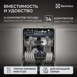 Встраиваемая посудомоечная машина Electrolux EES48200L - фото 6