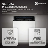 Встраиваемая посудомоечная машина Electrolux EES48200L - фото 9