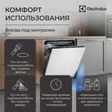 Встраиваемая посудомоечная машина Electrolux EES48200L - фото 7