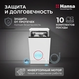 Встраиваемая посудомоечная машина Hansa ZIM428KH (1194552) - фото 8
