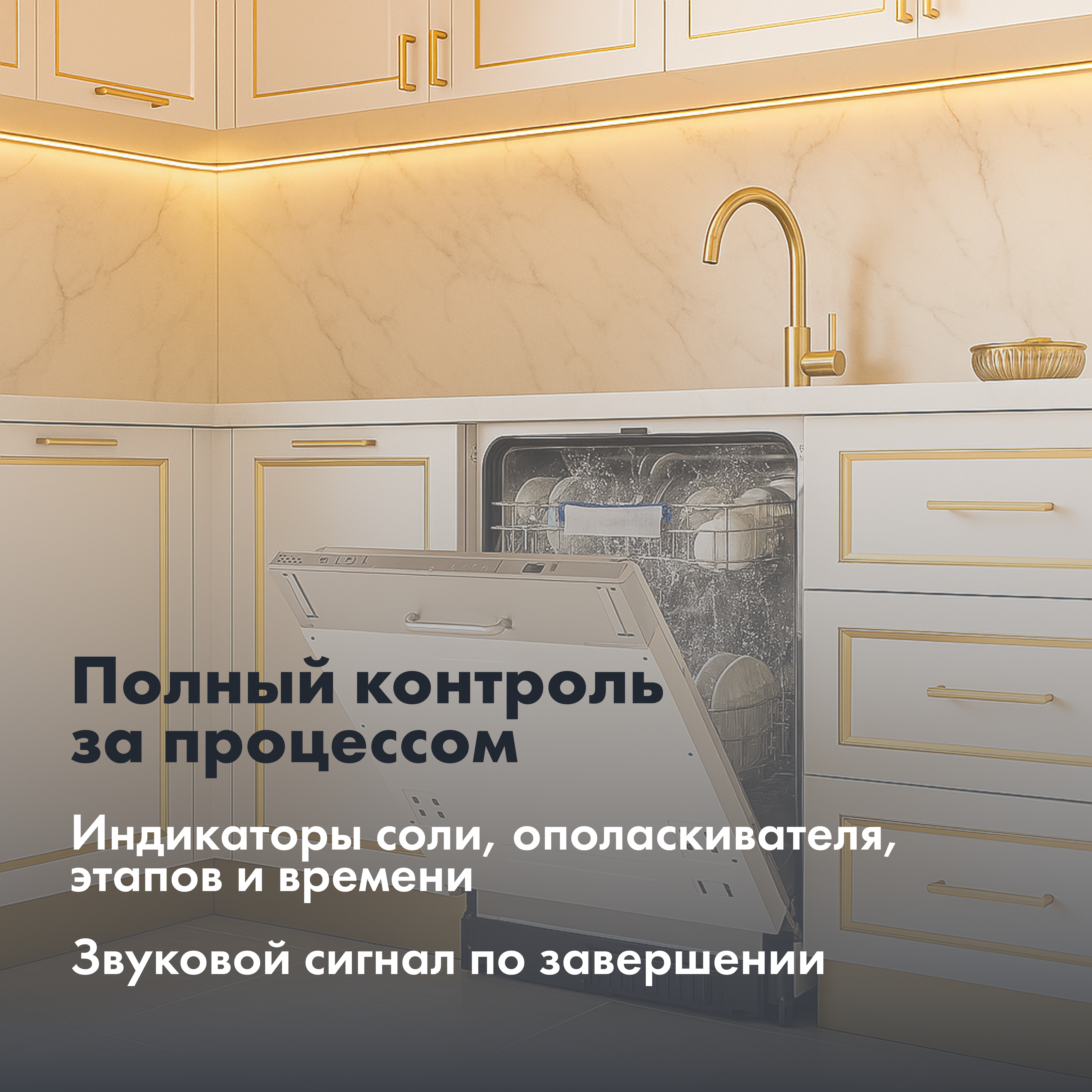 Встраиваемая посудомоечная машина ARG WQP12-7703I - фото 6