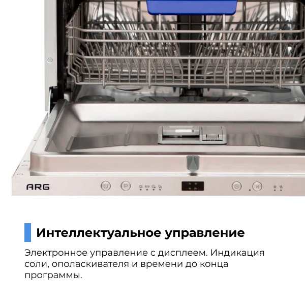 Встраиваемая посудомоечная машина ARG WQP12-7703I - фото 4