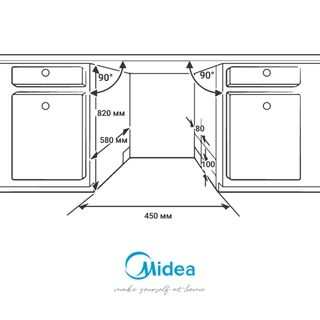 Встраиваемая посудомоечная машина Midea MDWB-4515BB